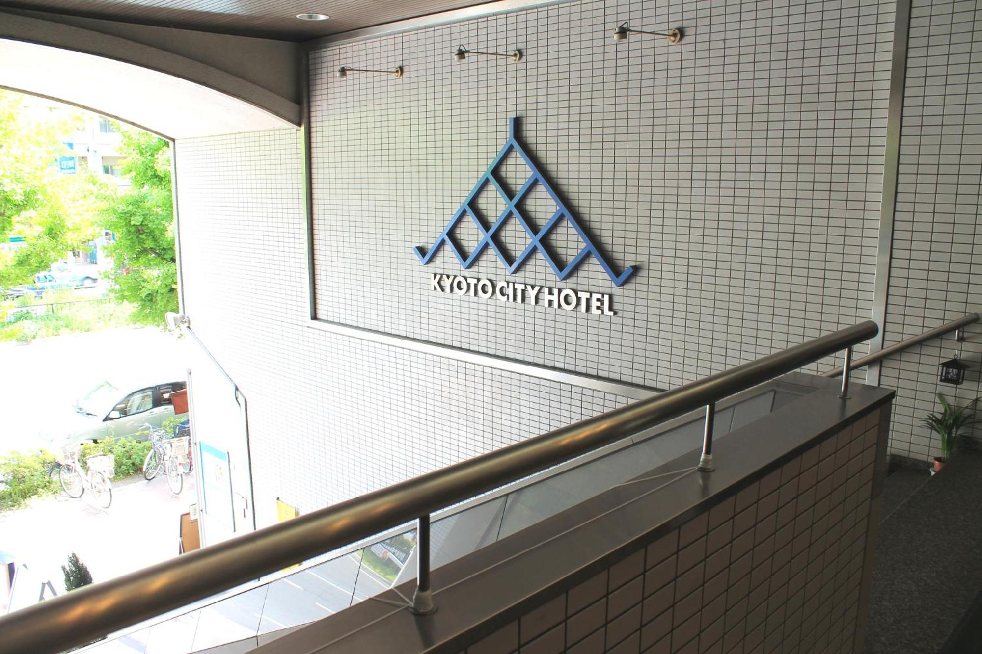 京都城市酒店 外观 照片