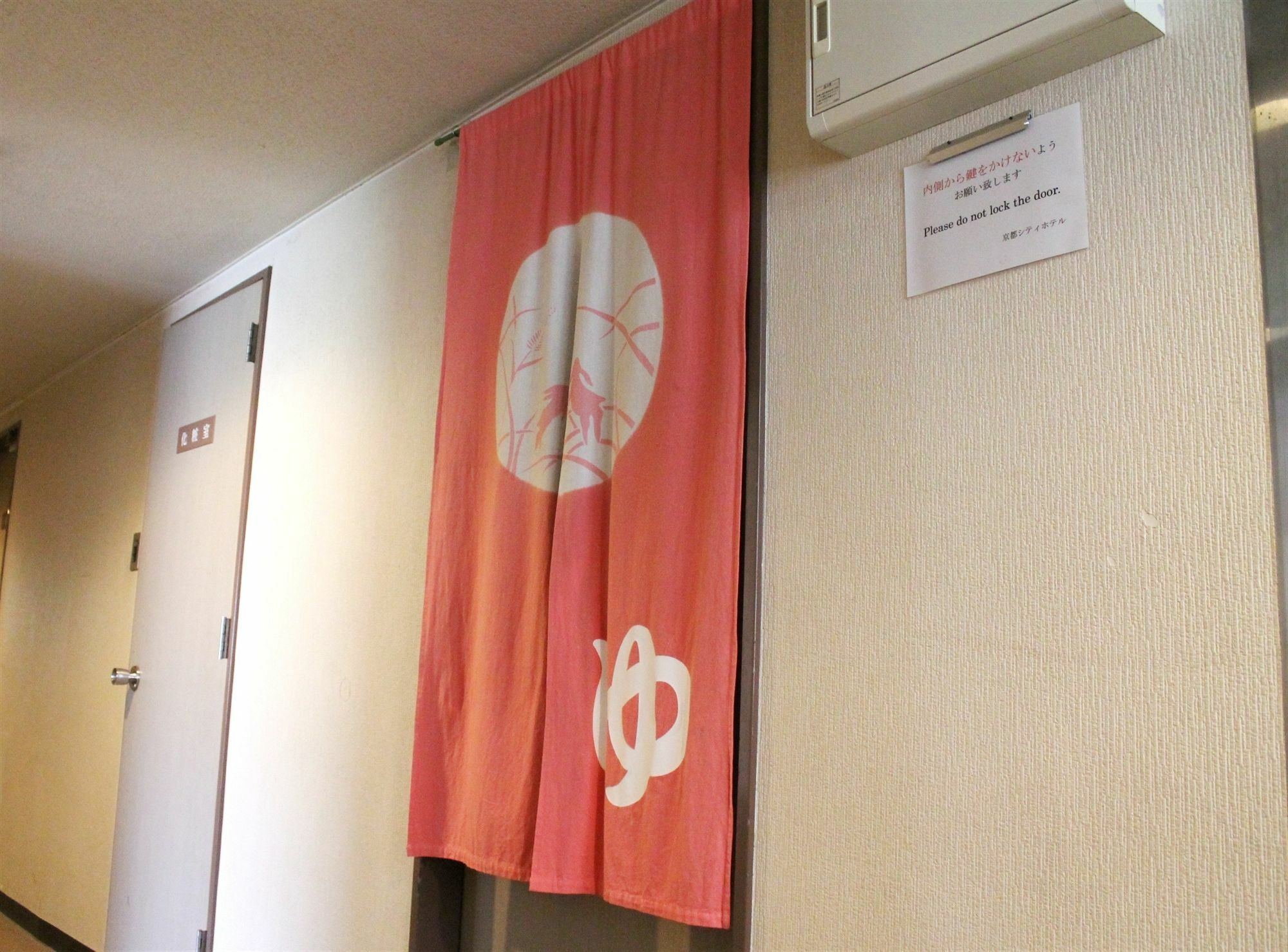 京都城市酒店 外观 照片